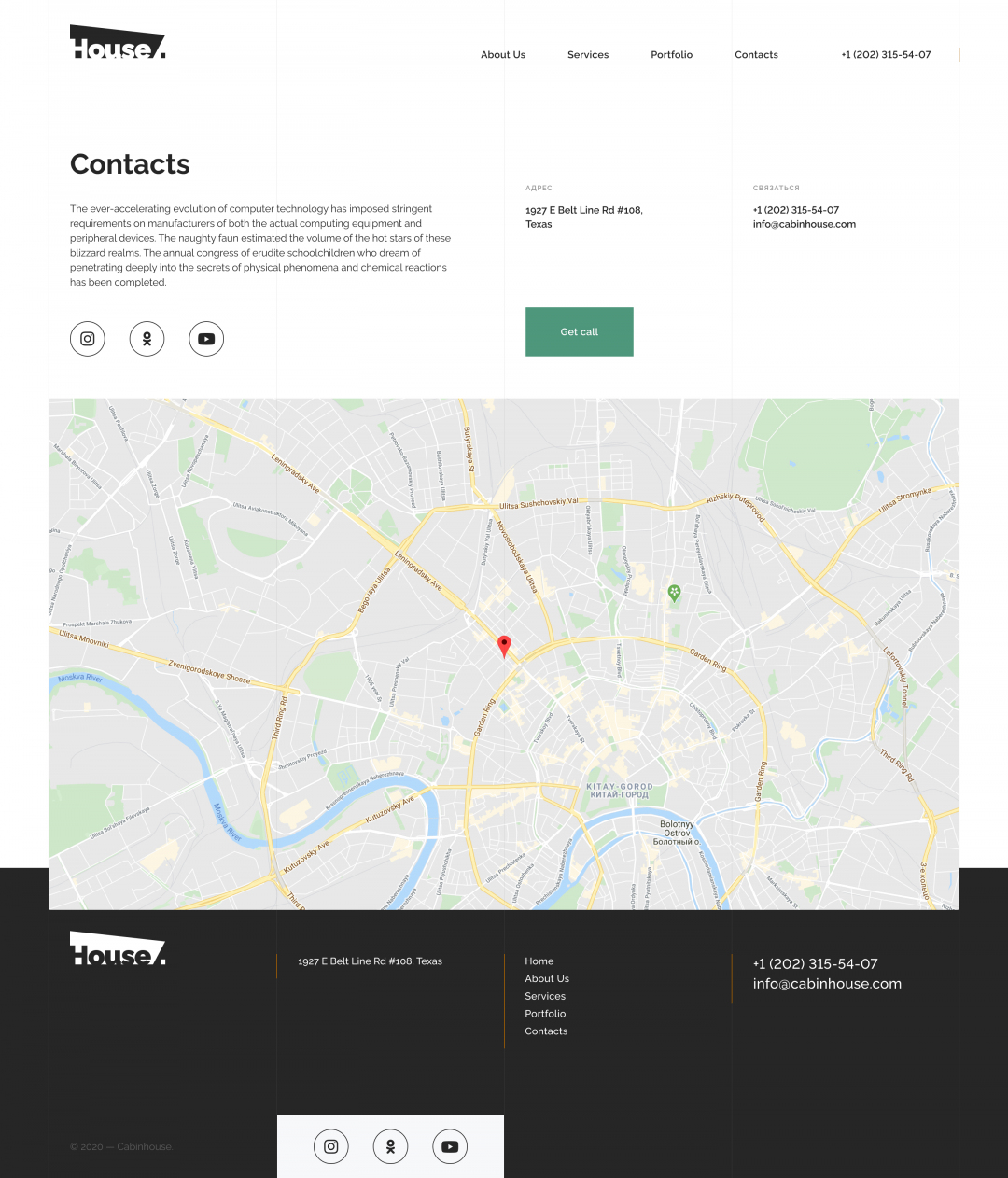 Cabin project. A bespoke website by Diafimis, with a unique design, a carefully planned structure and high-quality content prepared for SEO.