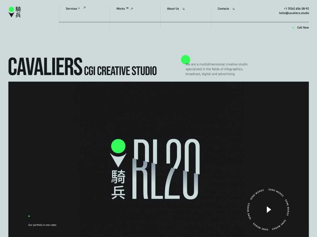 Cavaliers project. A bespoke website by Diafimis, with a unique design, a carefully planned structure and high-quality content prepared for SEO.