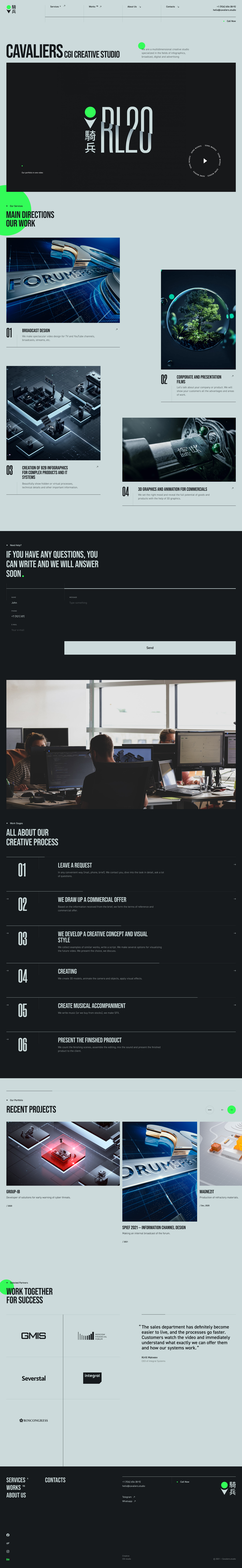 Cavaliers project. A bespoke website by Diafimis, with a unique design, a carefully planned structure and high-quality content prepared for SEO.