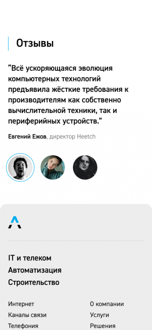 Nauka project. A bespoke website by Diafimis, with a unique design, a carefully planned structure and high-quality content prepared for SEO.