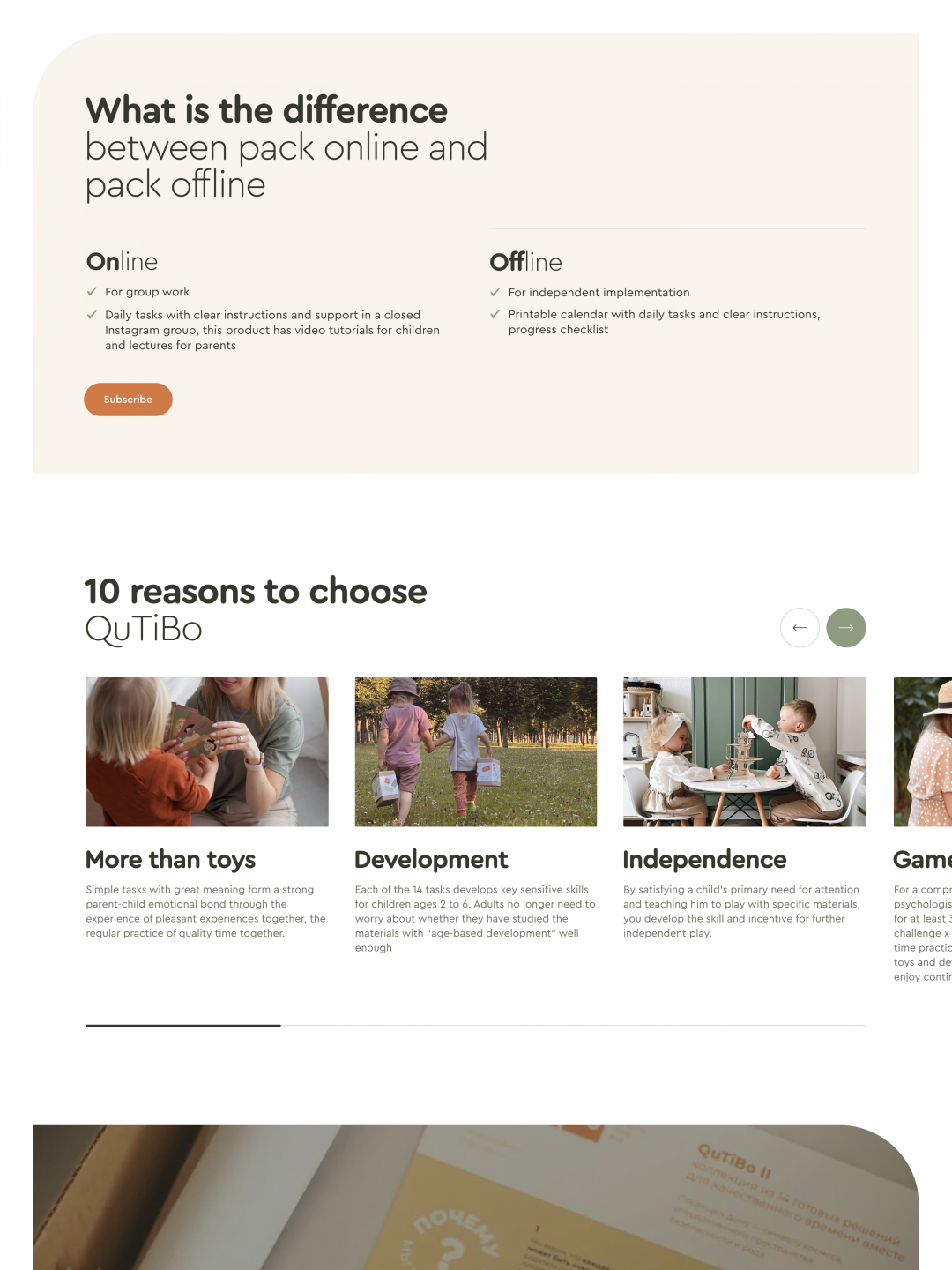 Qutibo project. A bespoke website by Diafimis, with a unique design, a carefully planned structure and high-quality content prepared for SEO.