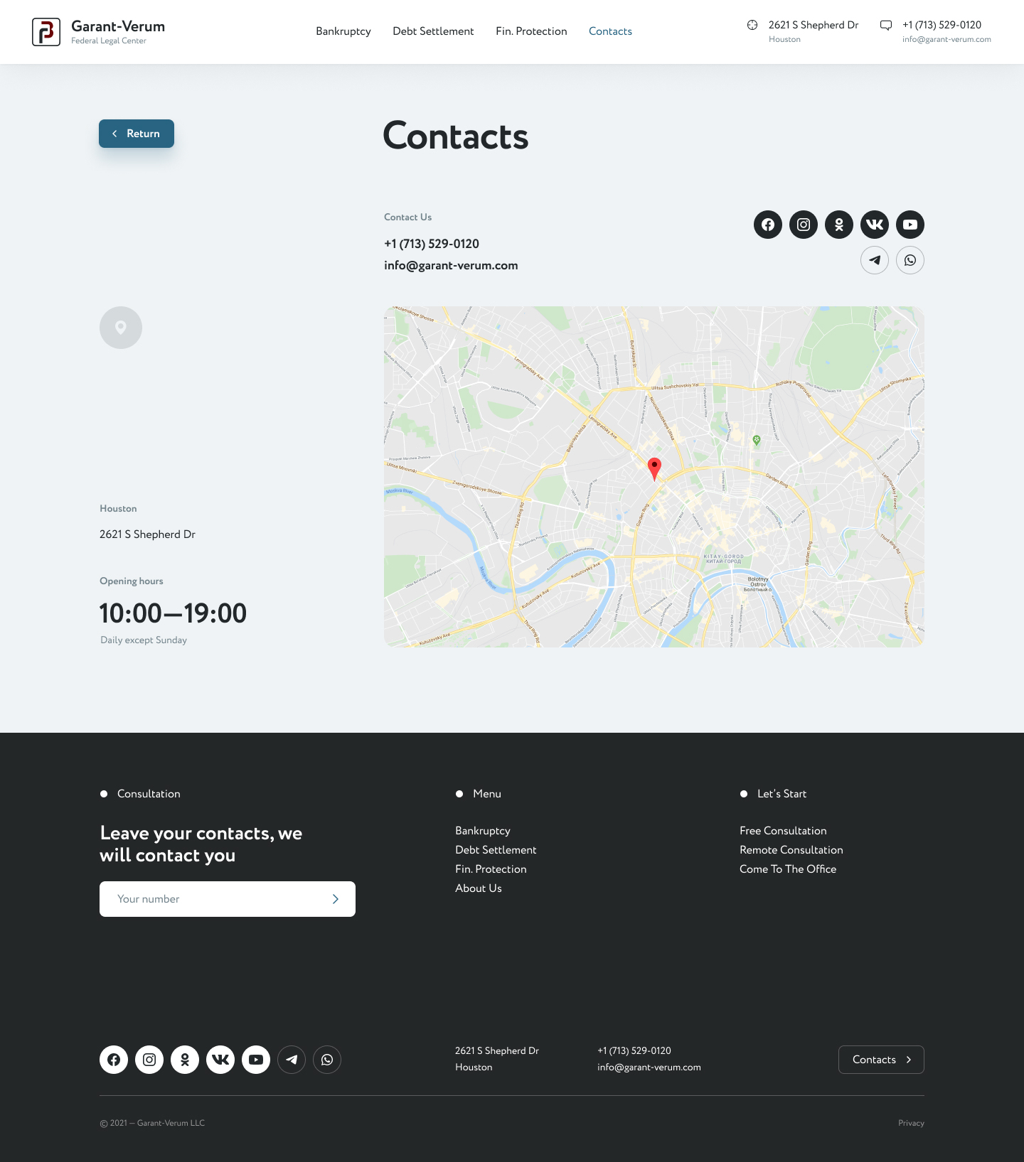 R-com project. A bespoke website by Diafimis, with a unique design, a carefully planned structure and high-quality content prepared for SEO.