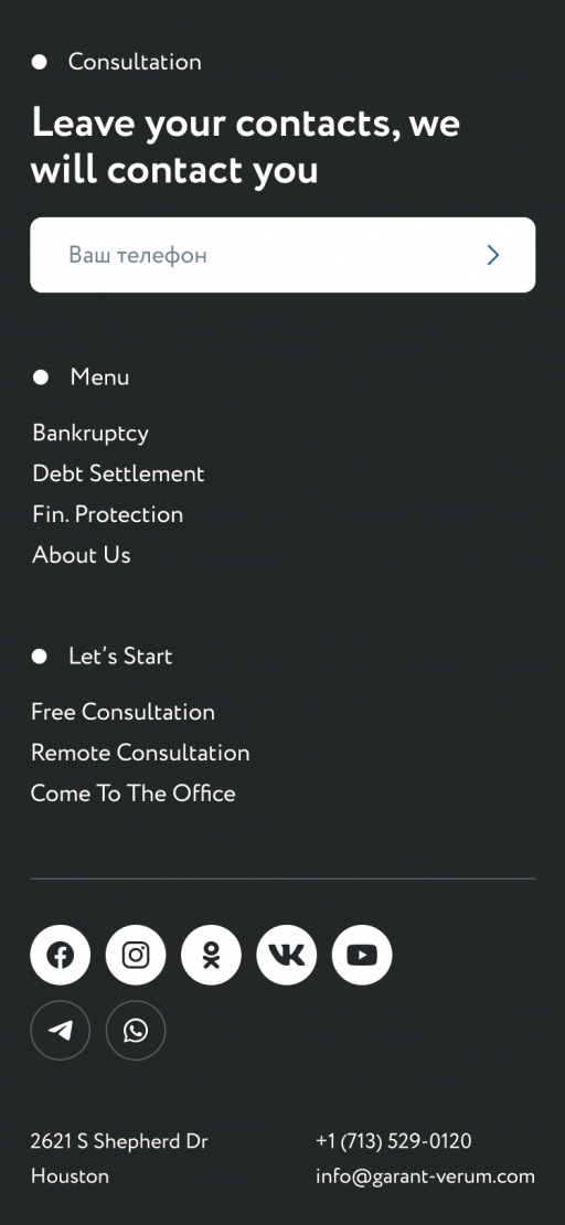 R-com project. A bespoke website by Diafimis, with a unique design, a carefully planned structure and high-quality content prepared for SEO.